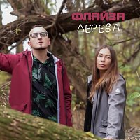 Přední strana obalu CD ??????