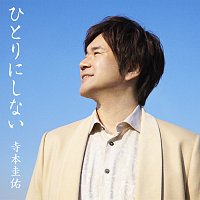 Keisuke Teramoto – Hitorini Shinai [Special Package]
