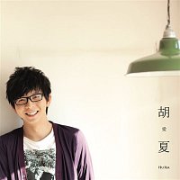 Hu, Xia – Hu, Xia Debut Album