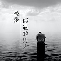 Li Ze Jian – Bei Ai Shang Guo De Nan Ren