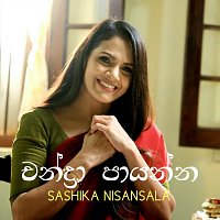 Sashika Nisansala – Chandra Paayanna