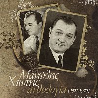 Manolis Hiotis – Anthologia (1921-1970)