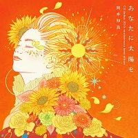 Tomotaka Okamoto – Anatani Taiyowo CD debut 20th anniversary best album