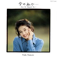 Eriko Tamura – Ima No Watashi De...