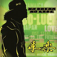 Douraku – No Dream No Life