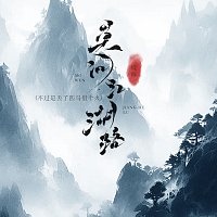 Přední strana obalu CD ?????(??????????)