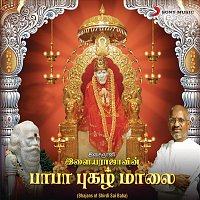 Ilaiyaraaja – Baba Pugazh Maalai