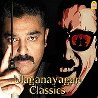 Přední strana obalu CD Ulaganayagan Classics