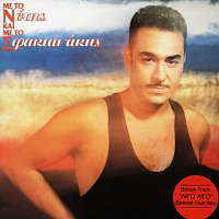 Notis Sfakianakis – Me To N Ke Me To S