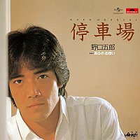 Goro Noguchi – Teishajo