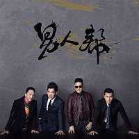 Various Artists.. – Nan Ren Bang