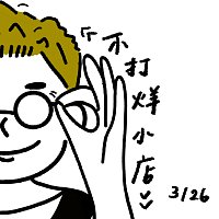 Přední strana obalu CD ?????