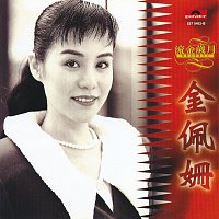 Kim Pei Shan – The Best Of Kim Pei Shan