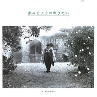 Yoko Kumagai, Hidehiko Urayama, Moe Kamura, Morio Agata – Yumemiruyouni Nemuritai
