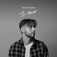 The Mentor – ????? ????