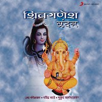 Usha Mangeshkar & Ravindra Sathe – Shiv Ganesh Vandan