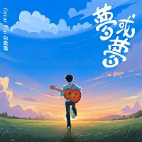 Oscar Tao – ???