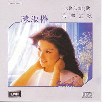 Sarah Chen – Hai Yang Zhi Ge