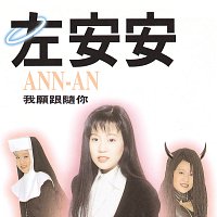 An-An Tso – Wo Yuan Gen Sui Ni