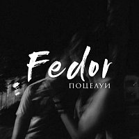Přední strana obalu CD Поцелуи