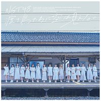 NGT48 – Wataridoritachini Sorahamienai [Special Edition]