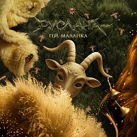 Přední strana obalu CD ???, ???????