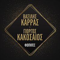 Vasilis Karras, Giorgos Kakosaios – Foitites