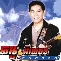 Přední strana obalu CD ???????