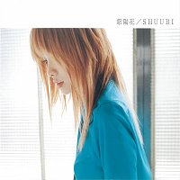 SHUUBI – Ajisai