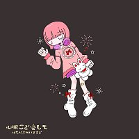 HatenaPlaylist, 429 – Shinzougotoaishite