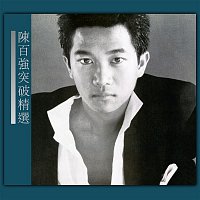 Danny Chan – The Most Greatest Hits