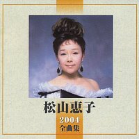 Keiko Matsuyama – Keiko Matsuyama 2004 Zenkyokushu