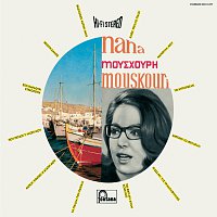 Nana Mouskouri – Mes Plus Belles Chansons Grecques