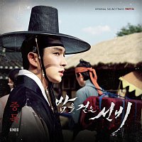 Kimbo – Scholar Who Walks the Night, Pt. 6 (Original Soundtrack)