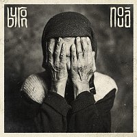 Byron – Nouă