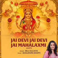 Bela Sulakhe – Jai Devi Jai Devi Jai Mahalaxmi (Aarti)