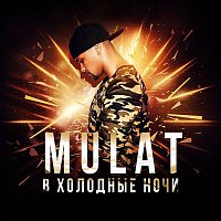 MULAT – V kholodnye nochi