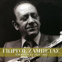 Giorgos Zabetas – Anthologia