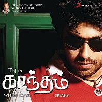 Prathap Sounderraj – Gaantham (Original Motion Picture Soundtrack)