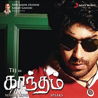 Haricharan, Andrea – Gaantham (Original Motion Picture Soundtrack)