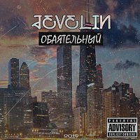 Přední strana obalu CD Обаятельный