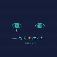 majiko – Ichiou Watashimo Naita