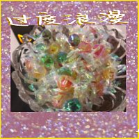 jiafeng – Ultra Romantic