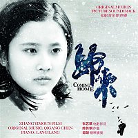 Yi Zhang – Coming Home (Original Motion Picture Soundtrack)