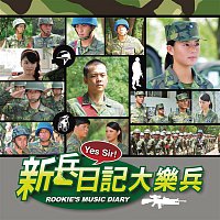 Various  Artists – Rookie's Music Diary