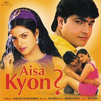 Ram Laxman – Aisa Kyon [Original Motion Picture Soundtrack]