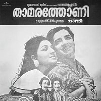 R.K. Sekhar – Thamarathoni [Original Motion Picture Soundtrack]