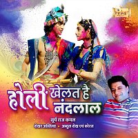 Surya Raj Kamal, Abdul Shaikh – Holi Khelat Hain Nandlaal