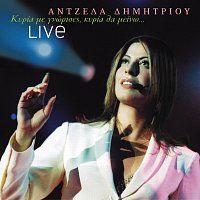Angela Dimitriou – Thelo Na Ta Spaso Ola [Live]