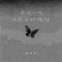 Přední strana obalu CD ??????????